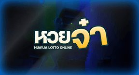 Huayja Lotto Online